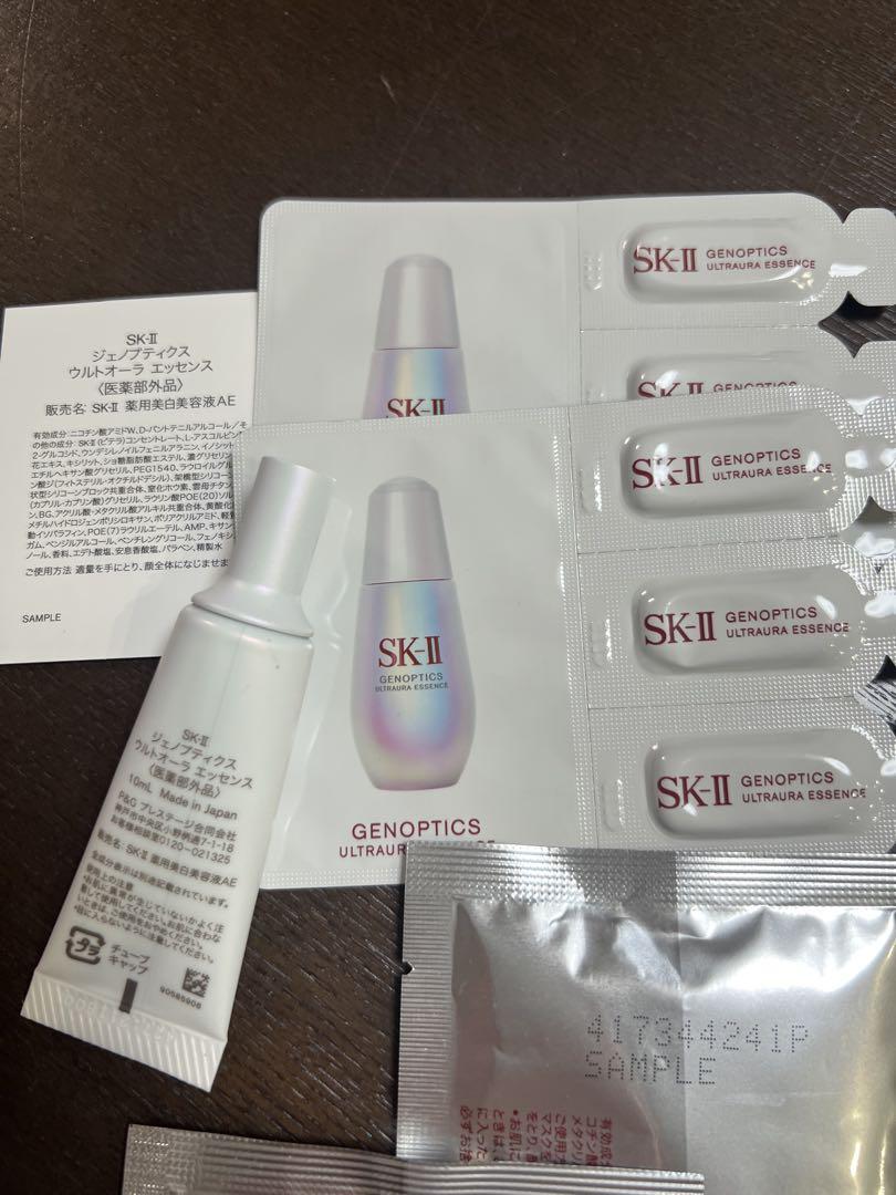 SK-II マスク・クレンザー・エッセンスセット