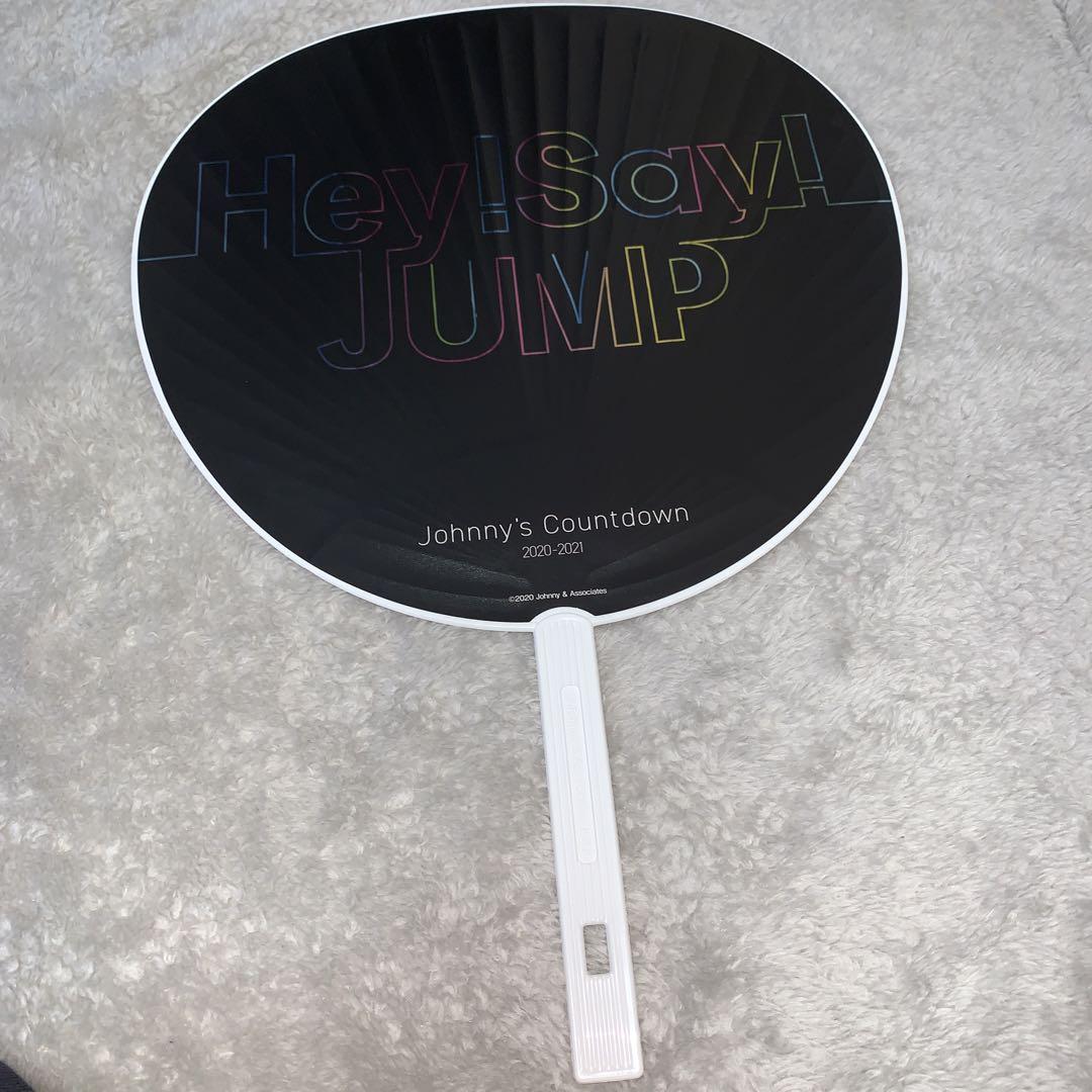 Hey!Say!JUMP 2020-2021 カウコンうちわ 画像2