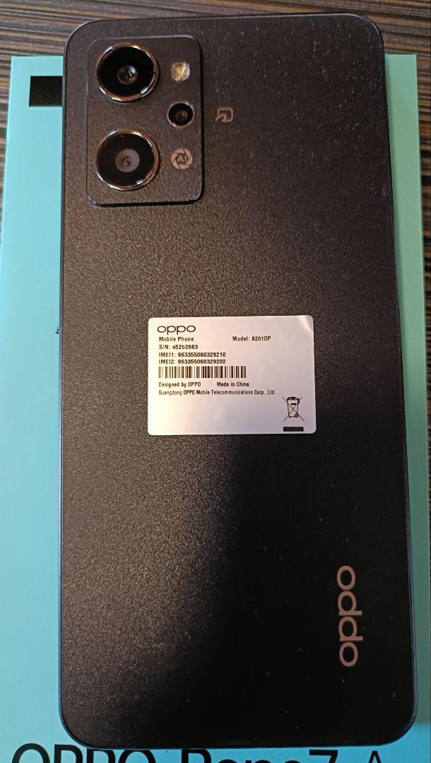 OPPO RENO 7 A 128GB 本体　☆未使用ガラスフィルム付き☆