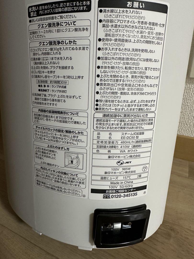 EE-DC50-WA