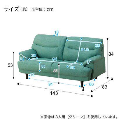 インテリア ソファ 2人掛け 4FpuM-m66767800248 ニトリ かった