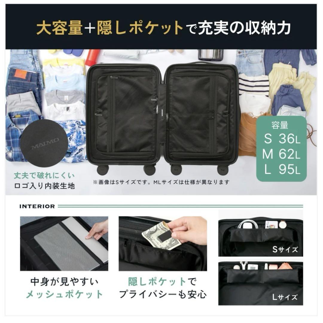 【未開封品・Lサイズ】 MAIMO スーツケース HACOBO -ハコボ- 白