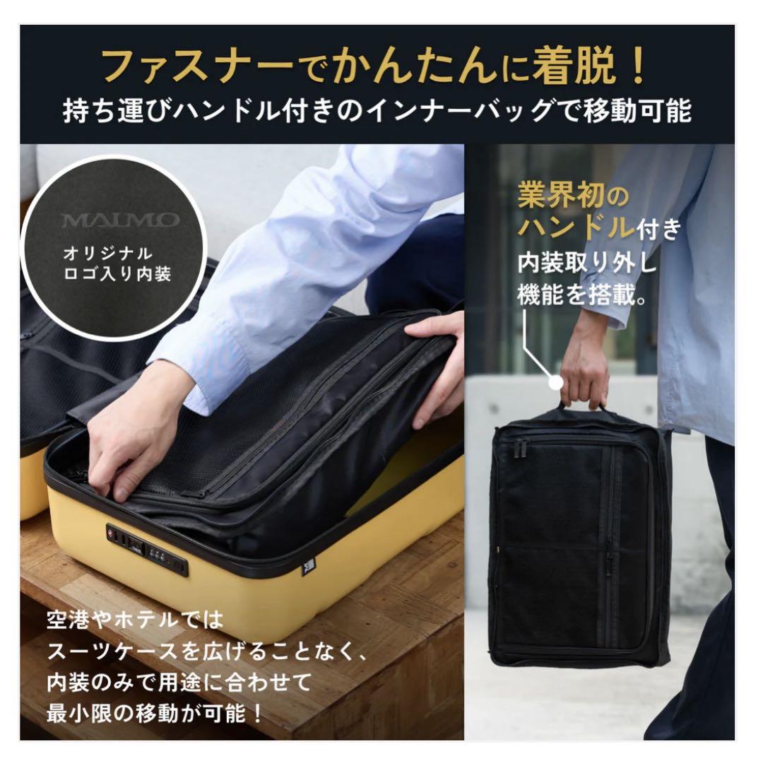 【未開封品・Lサイズ】 MAIMO スーツケース HACOBO -ハコボ- 白