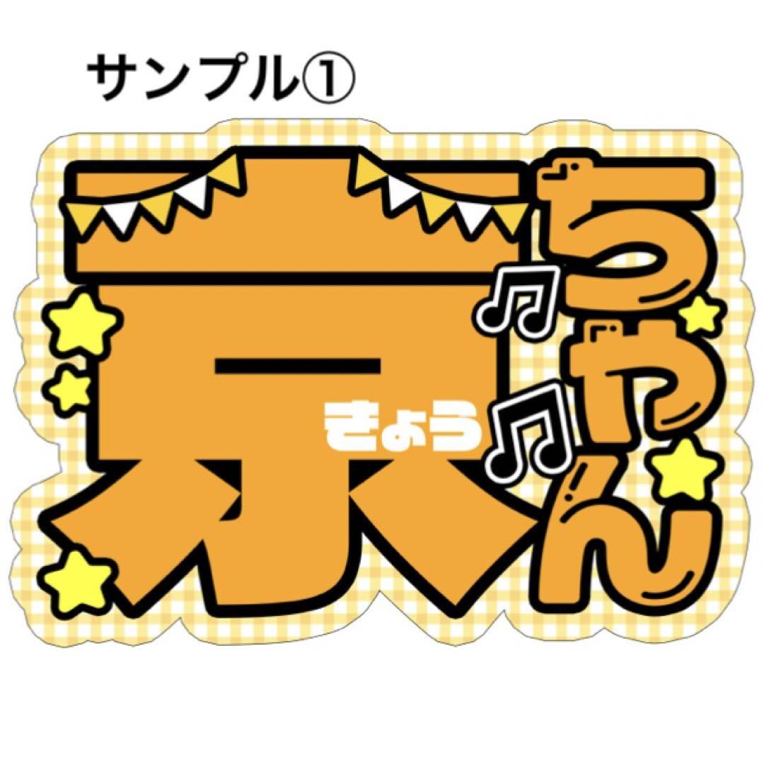 にこ様確認用