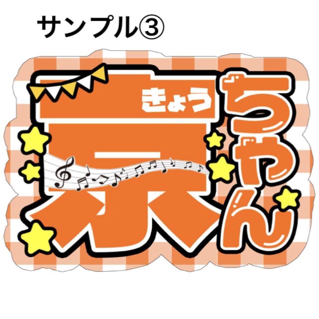 にこ様確認用