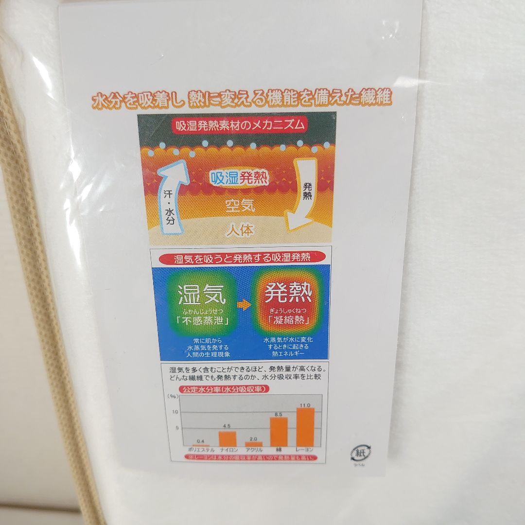 ヘルスウェーブゴールドすややか マイヤーボックスシーツⅡ デラックス専用