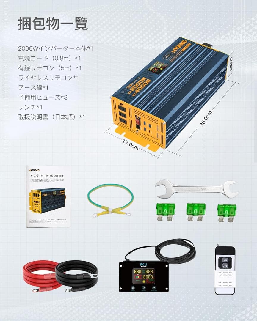 100v 2000w