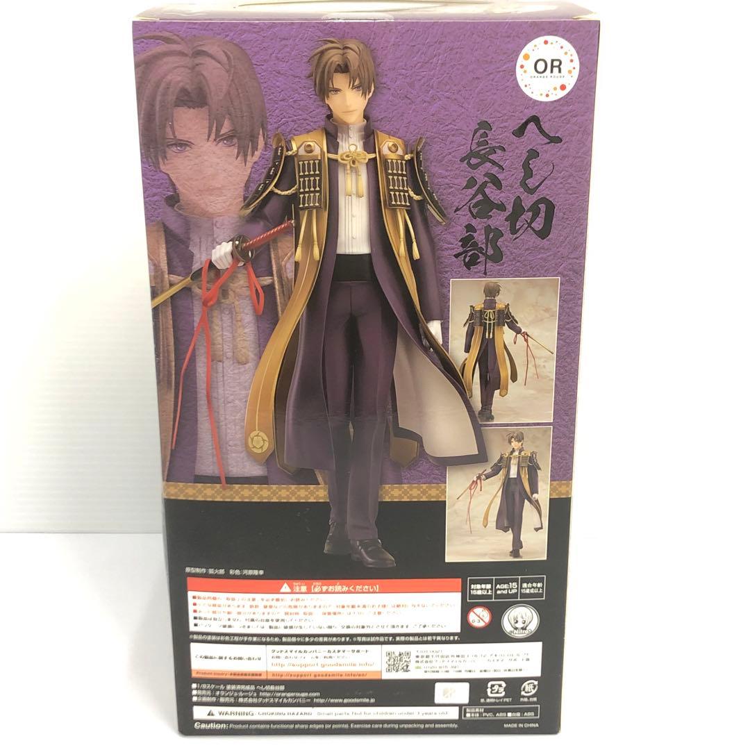 kntoy58-1538 刀剣乱舞 へし切長谷部 1/8フィギュア - メルカリ