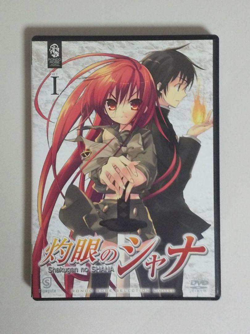 期間限定生産】灼眼のシャナ SET1 DVD 4枚組 - メルカリ