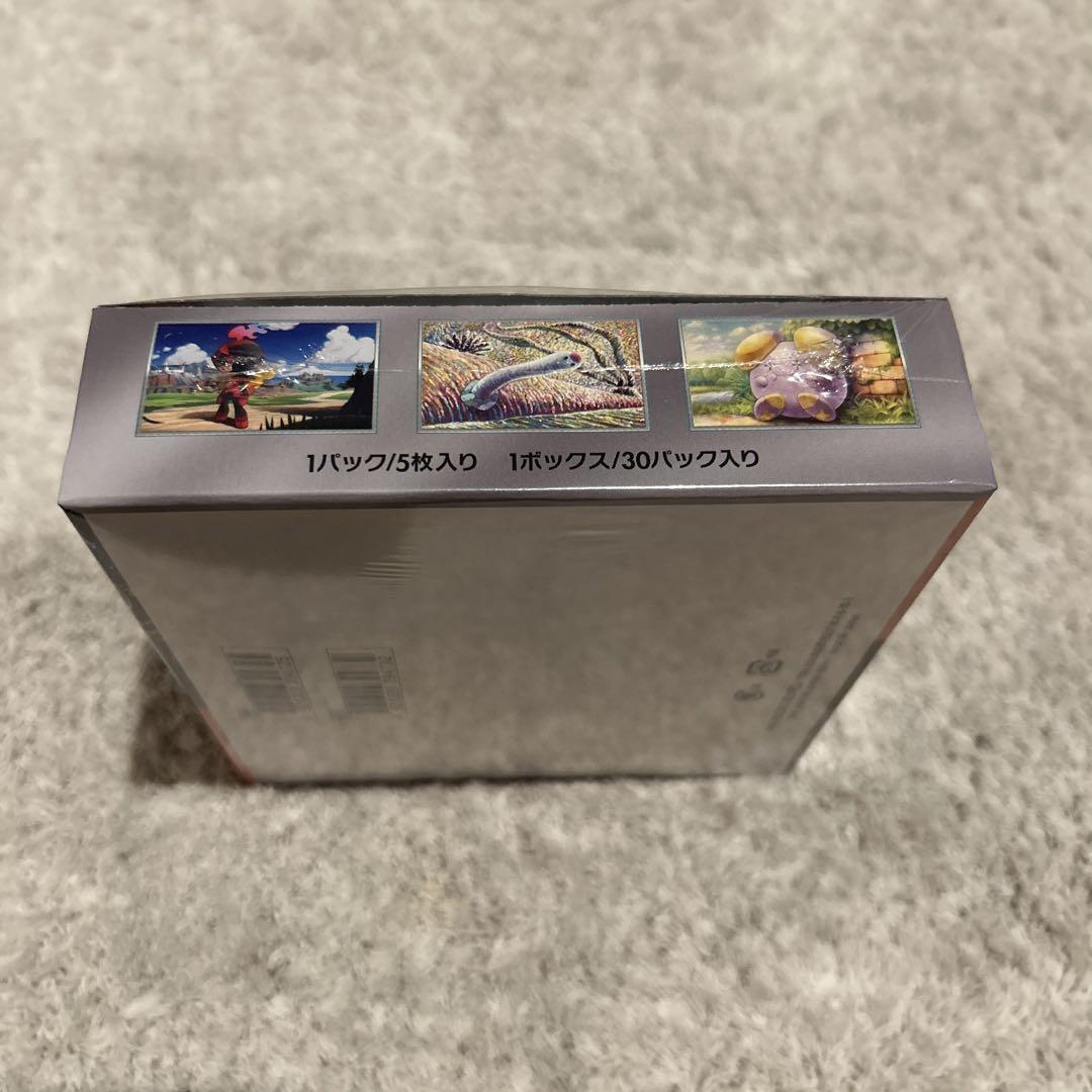 古代の咆哮　新品　シュリンク付　ポケモンカード