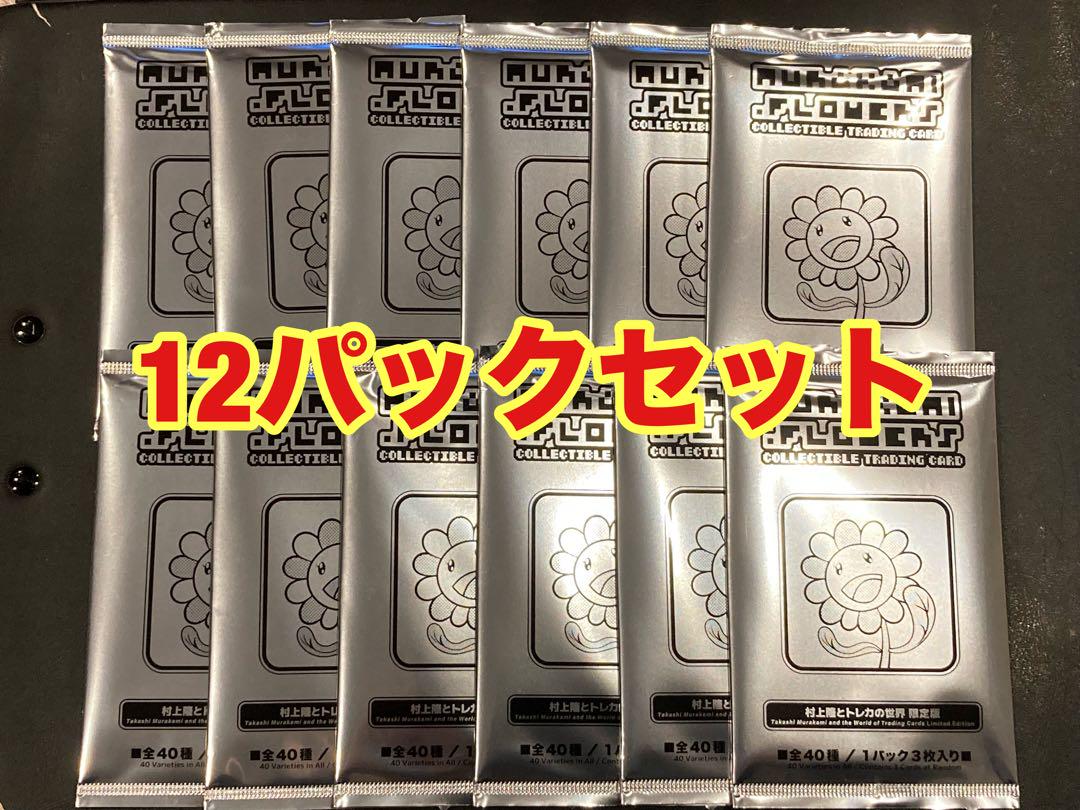 村上隆とトレカの世界24パックセットプロモカード