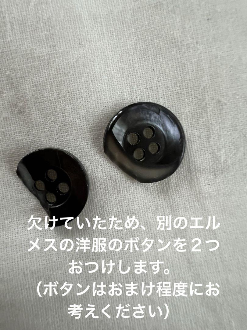 希少 エルメス ヴァルーズ カシミア 42