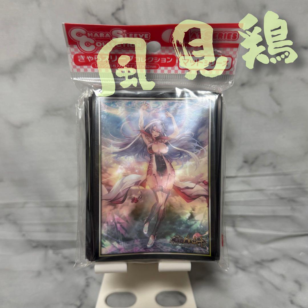イザベラ　シャドウバース スリーブ