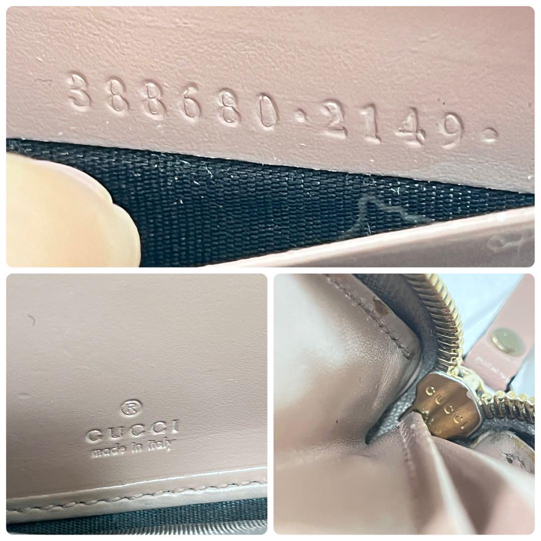 GUCCI✨ラウンドジップ　長財布　シマ　リボン　ピンクベージュ　レディース