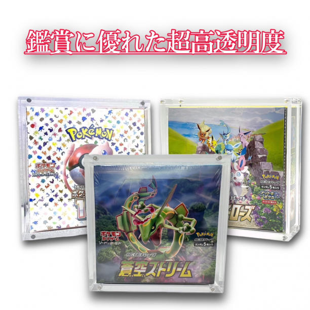 BOXローダー　3個　アクリル　ポケカ　マグネット　 遊戯王 ポケモンカード