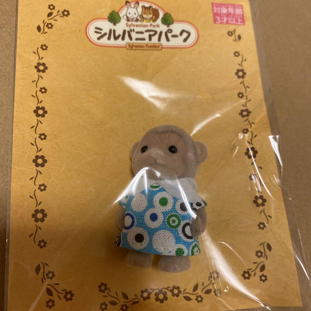 シルバニアファミリー シルバニアパーク さるの赤ちゃん