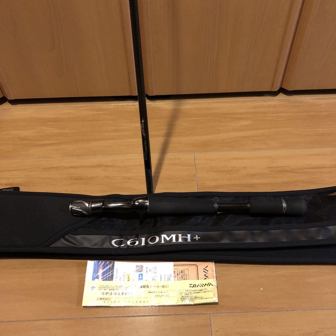 DAIWAガオバイパー225Ⅰ