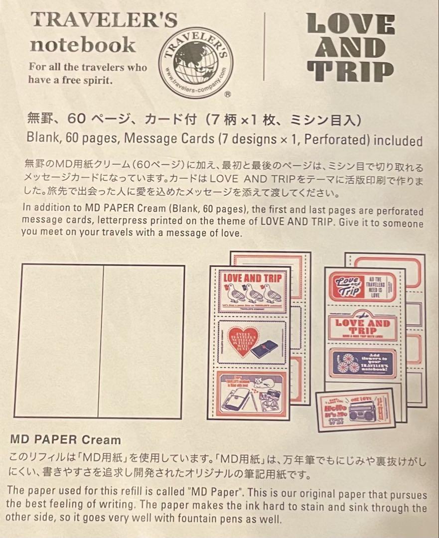トラベラーズノート LOVE AND TRIP レギュラーサイズ サコッシュ