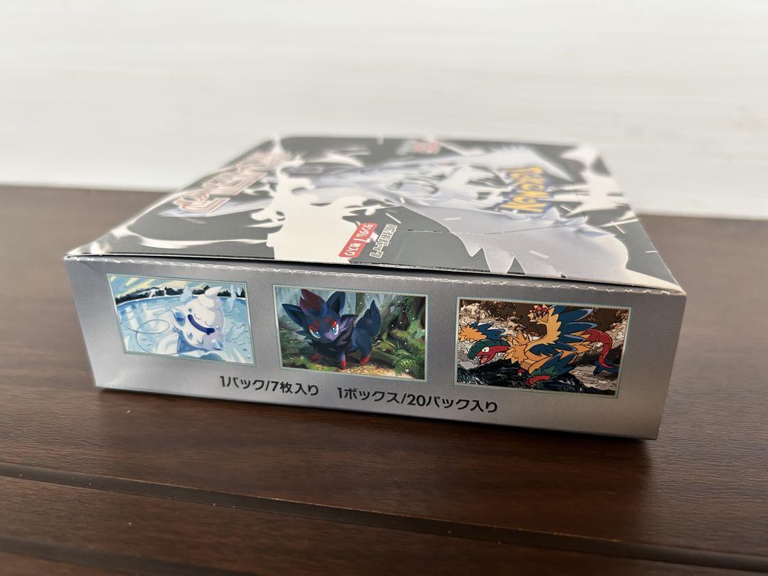 ブラックボルト ホワイトフレア ポケモンカード BOX 2BOX シュリンクなし