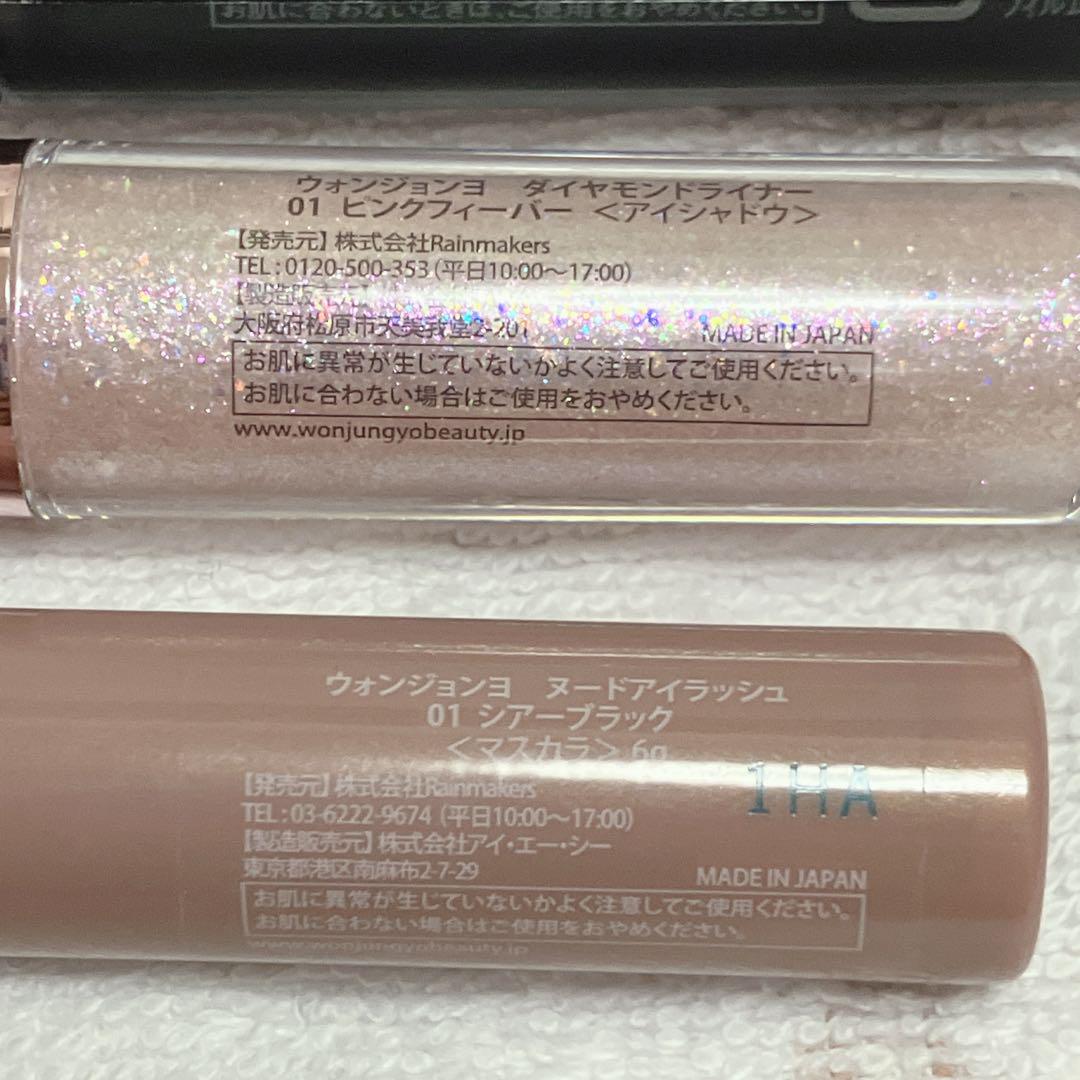 ウォンジョンヨ ヌードアイラッシュ ダイヤモンドライナー
