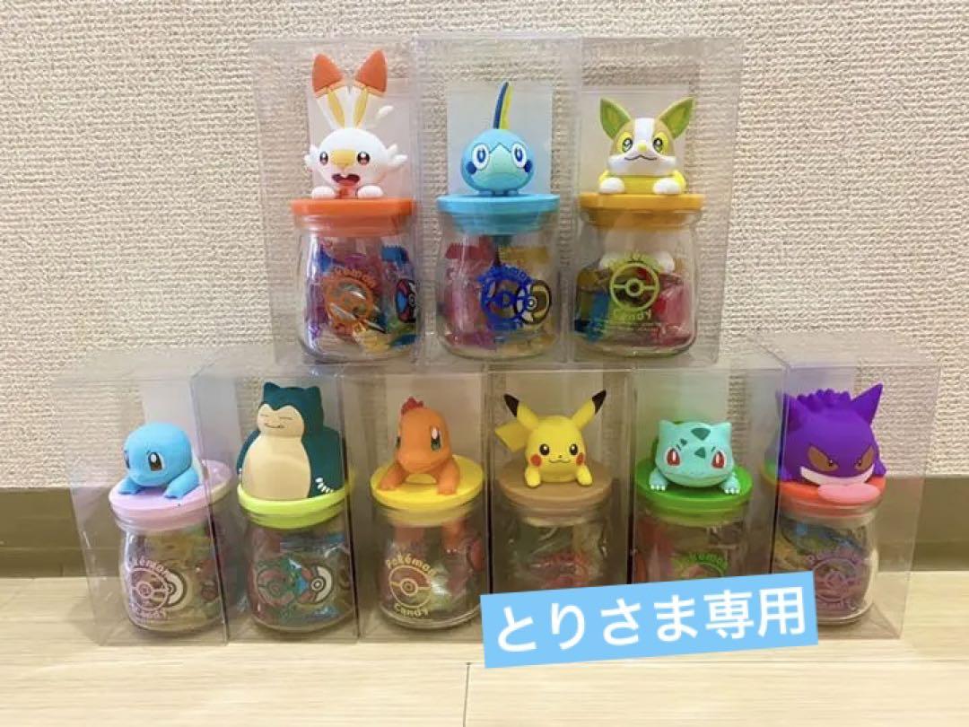 ポケモン キャンディーボトル 9点セット キャラクターグッズ 贈り物 Themtransit Com