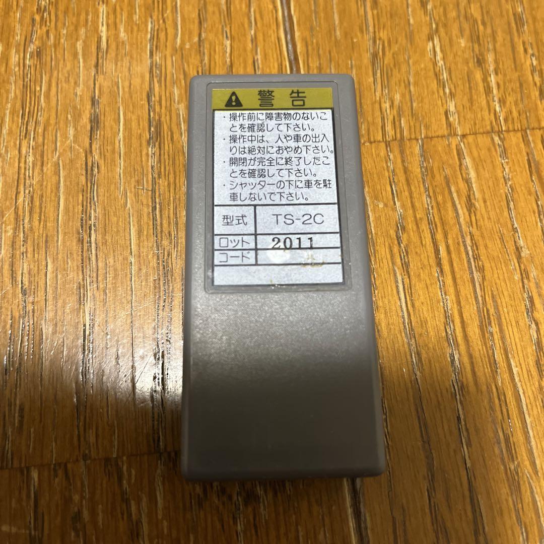 東洋シャッターリモコンTS2C