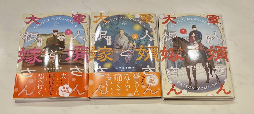 墜落JKと廃人教師 全巻セット 1〜20巻 少女漫画