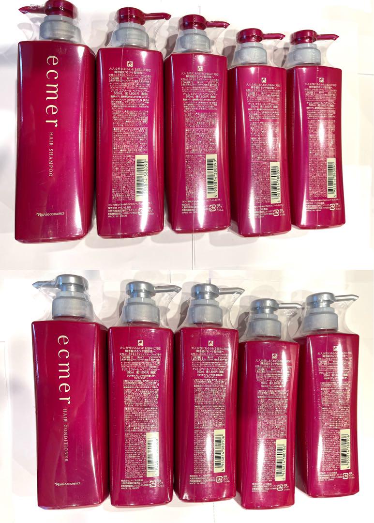 6月限定大特価 ナリス シャンプー・コンディショナー各500ml．5セット 7月大特価‼️ナリス シャンプー・コンディショナー各500ml．5