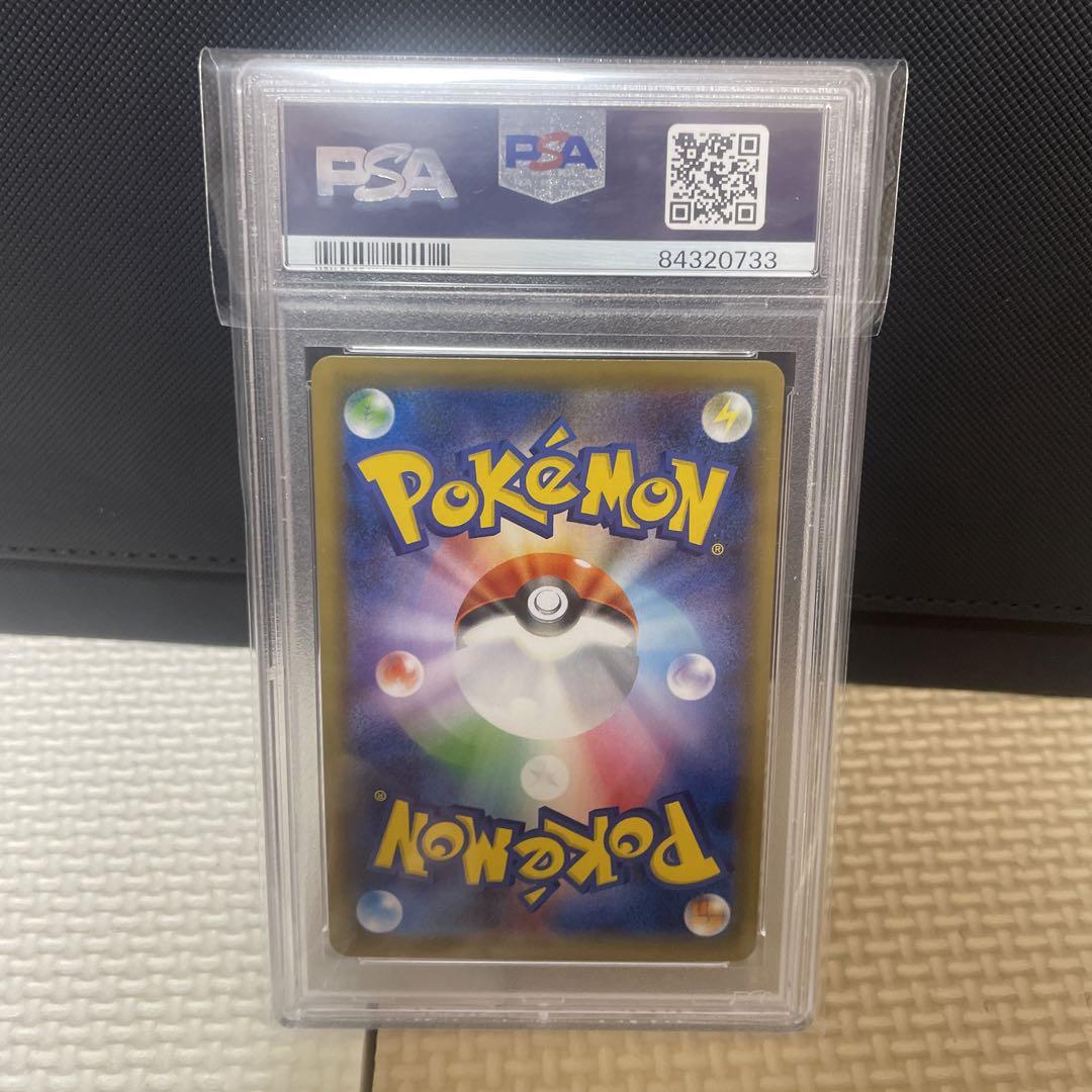 ポケモンカード バシャーモVMAX PSA10 sa