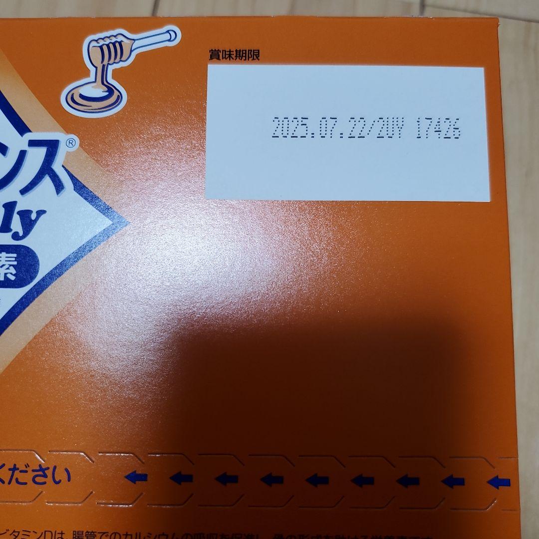 明治　メイバランスソフトゼリー 　48本