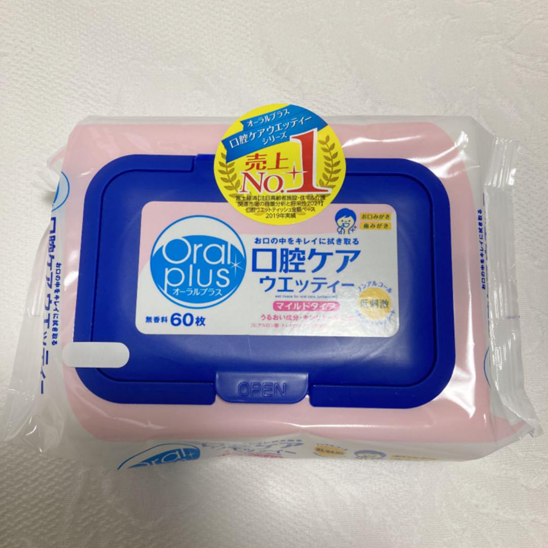 予約受付中】 オーラルプラス 口腔ケアウェッティ60枚入 4個セット fr.posadareformas.com 予約受付中】 オーラルプラス 口腔ケアウェッティ60枚入 4個セット fr.posadareformas.com