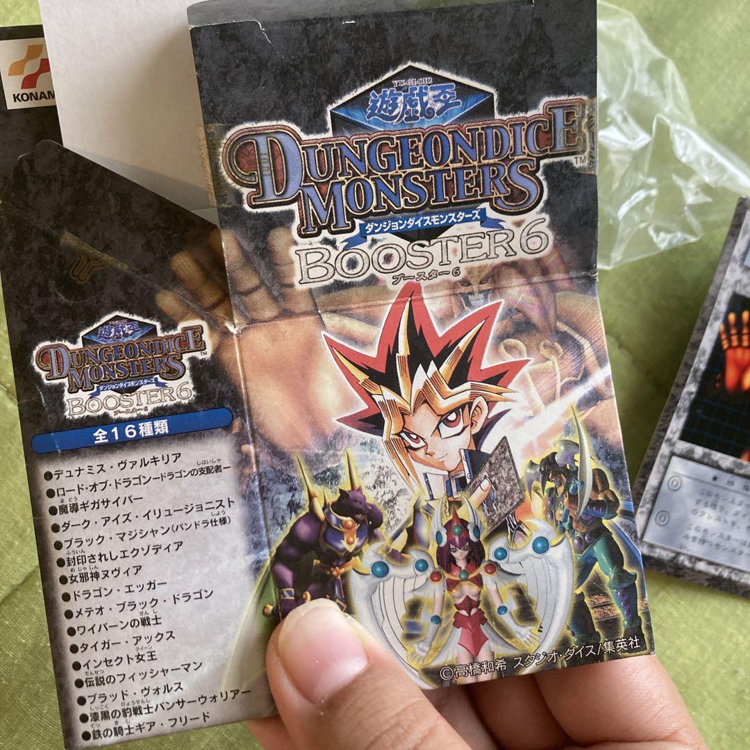 高速配送 遊戯王 ダンジョンダイスモンスターズ 封印されし ブースター6 遊戯王OCG デュエルモンスターズ