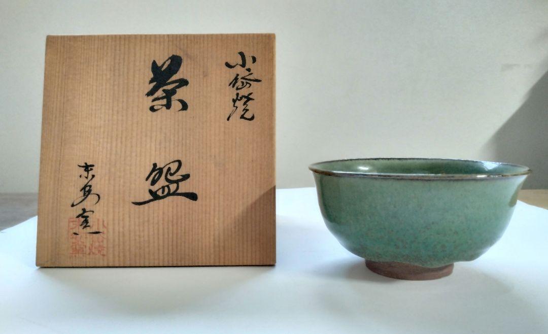 小岱焼　末安窯　孝　抹茶碗　茶道具