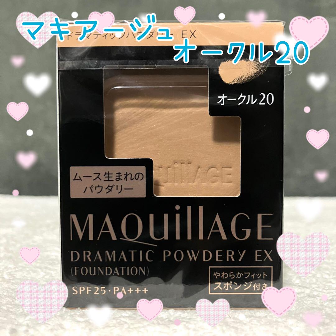 オークル20 マキアージュ ドラマティックパウダリー EX レフィル 1個