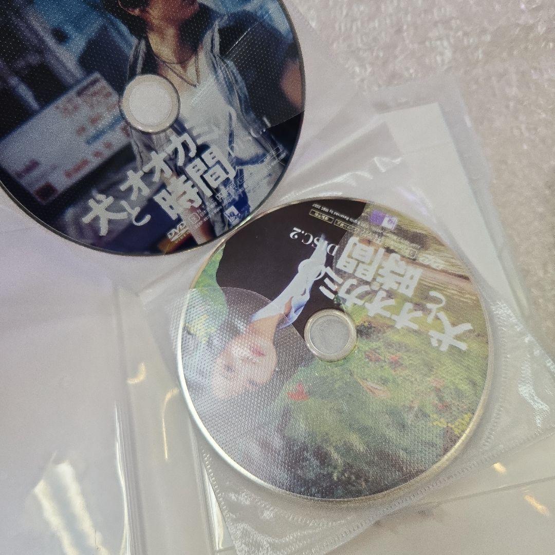 犬とオオカミの時間 DVD-BOX Ⅱ〈4枚組〉