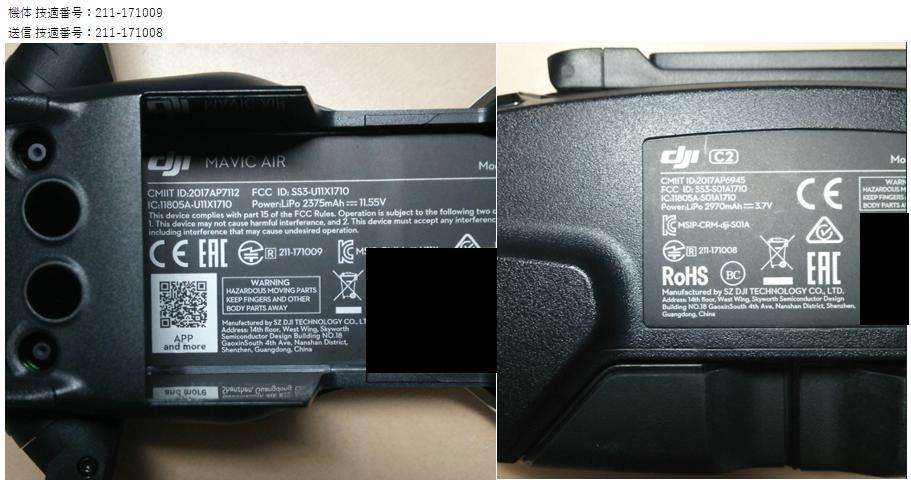 ドローン【新品・未開封】DJI MAVIC AIR
