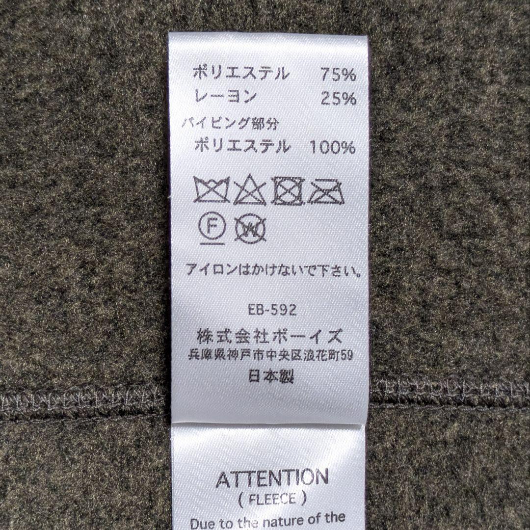 DANTON × BEAMS ／別注 フリースジャケット　OLIVE　38サイズ