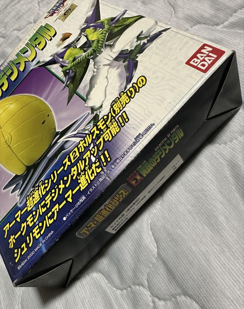 未開封　デジモンアドベンチャー02 友情、純真デジメンタル　セット