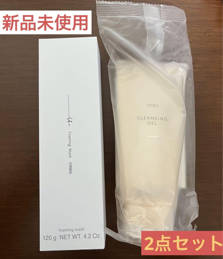 オルビスユードットフォーミングウォッシュとオイルカットクレンジングジェル新品