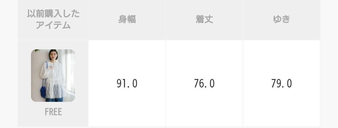 ニコアンド＊コットンチャーチドレスチュニック