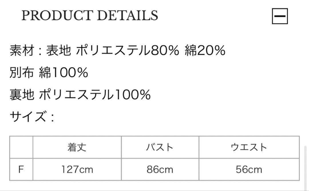 【試着のみ美品】アンミール デザインフリルコットンワンピース アイスグレー