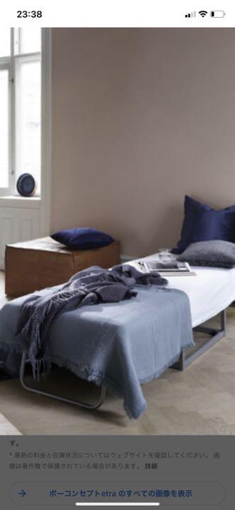 でチャコー BoConcept XTRAフットスツール RosCT-m66776833760 ボーコンセプト ⇠カバーはベ