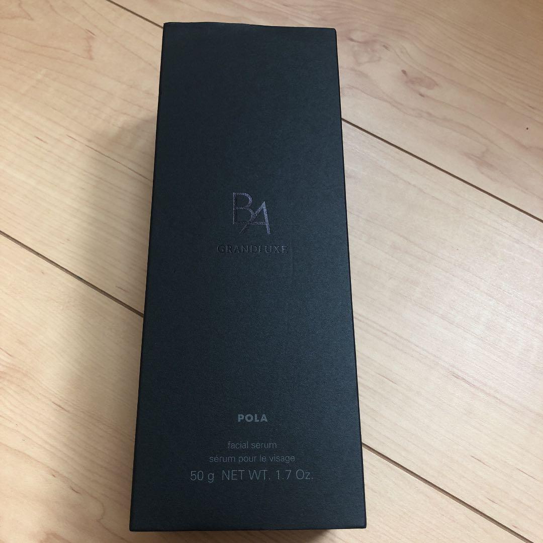 ポーラ B.A グランラグゼII （医薬部外品）