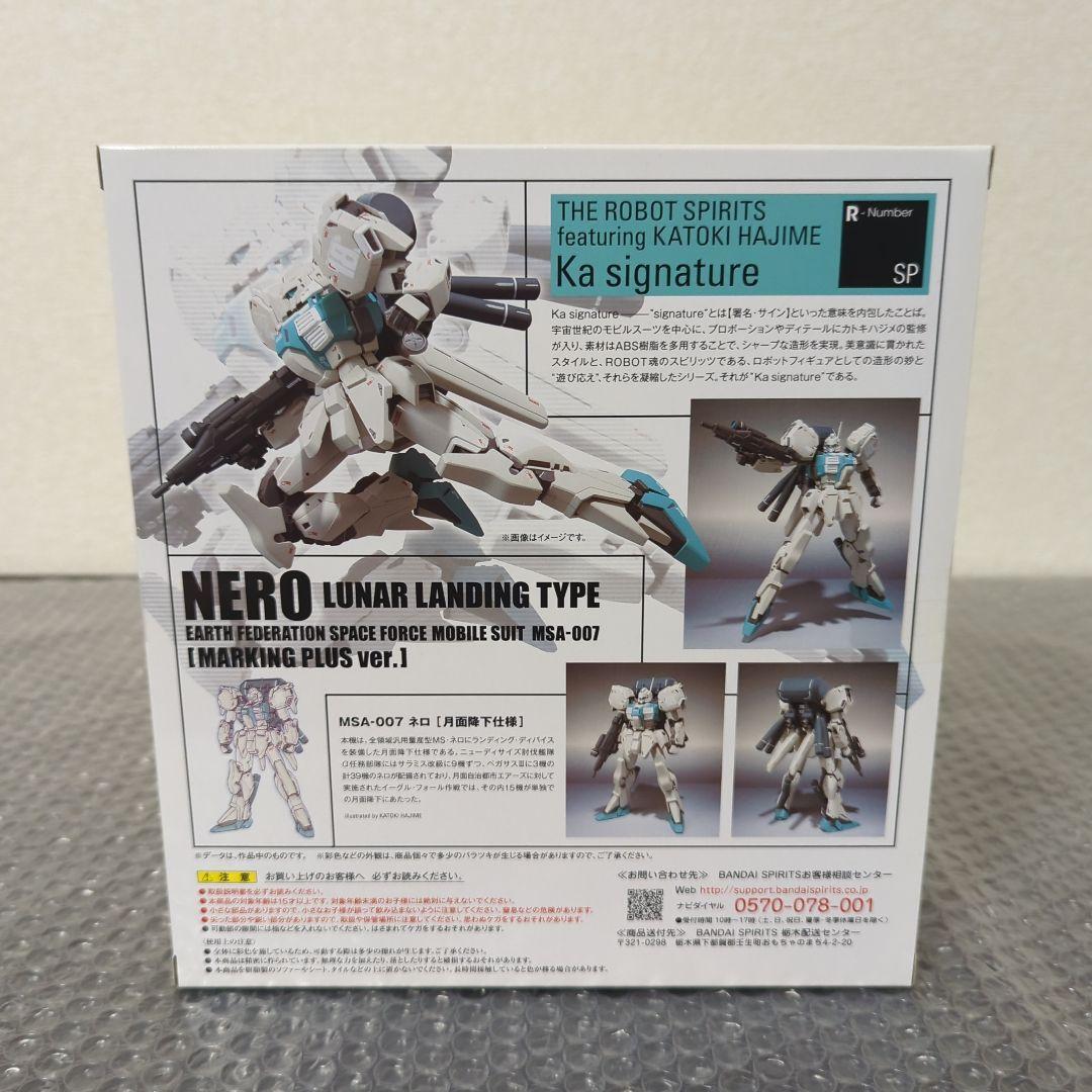 誠実 希少・未開封】ロボット魂 月面降下仕様 ネロ MSA-007 コミック・アニメ