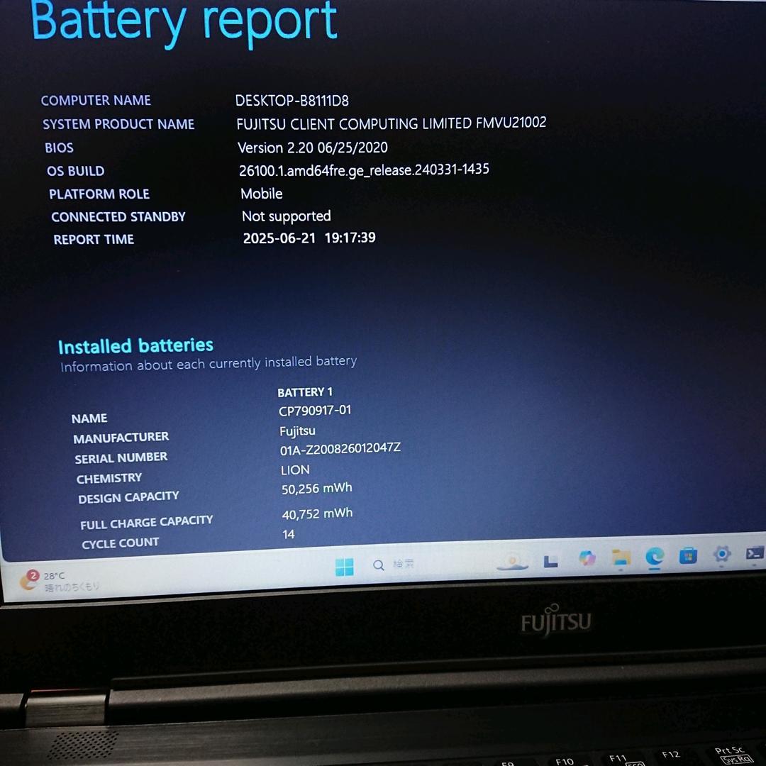 【感謝価格】 富士通 i5-8365U メルカリ - U759/A 動作品ジャンク Windowsノート本体
