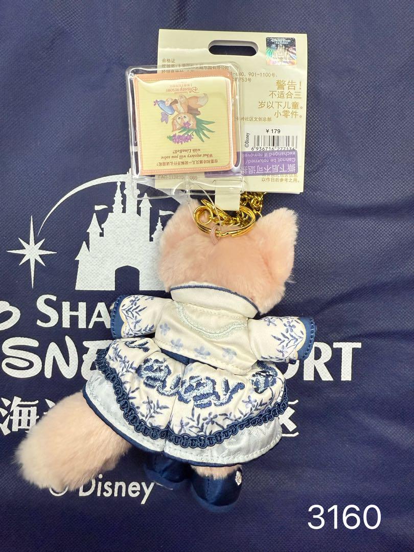 上海ディズニー 2025青花 リーナ・ベル ぬいぐるみ マスコット