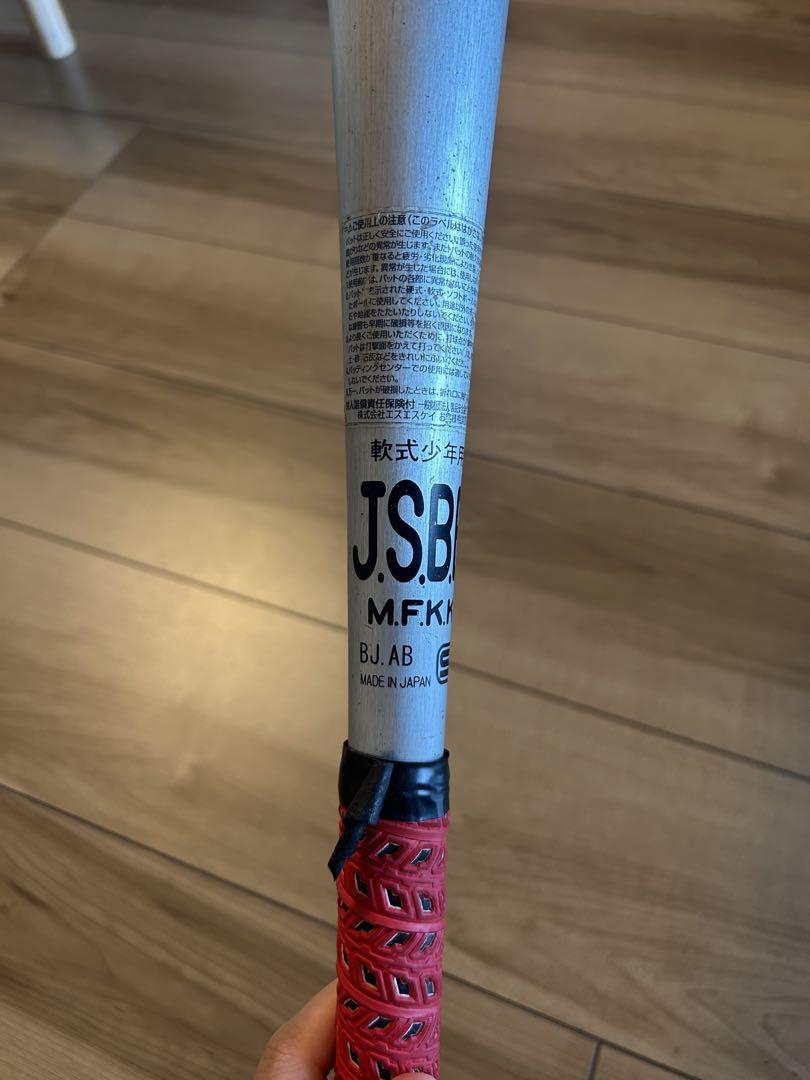 JSB トレーニングバット BJ AB 日本製