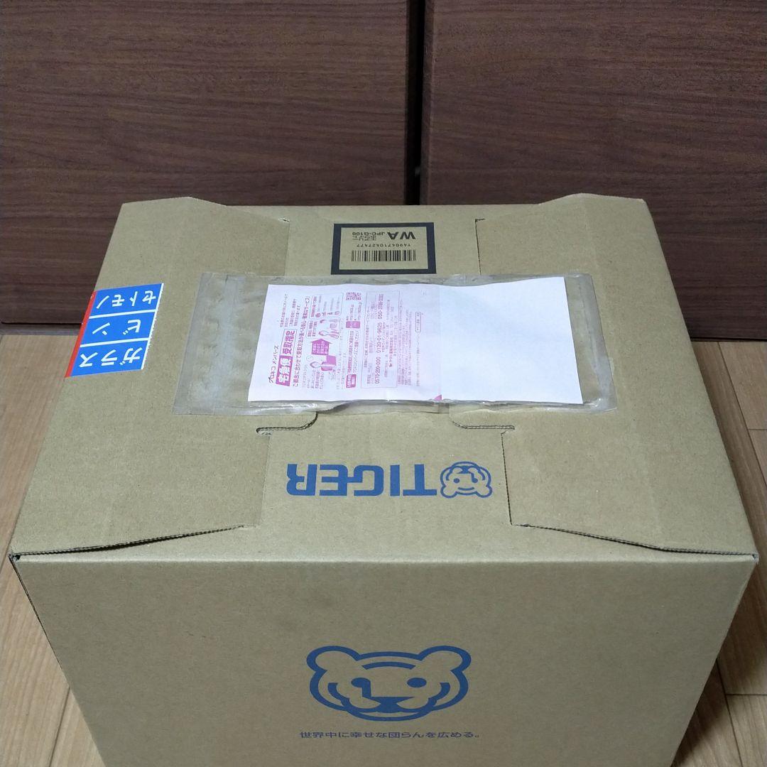 タイガー 圧力IH エアリーホワイト JPC-G100WA 4hYxJ-m66780603733 炊飯器 5.5合 大得価得価