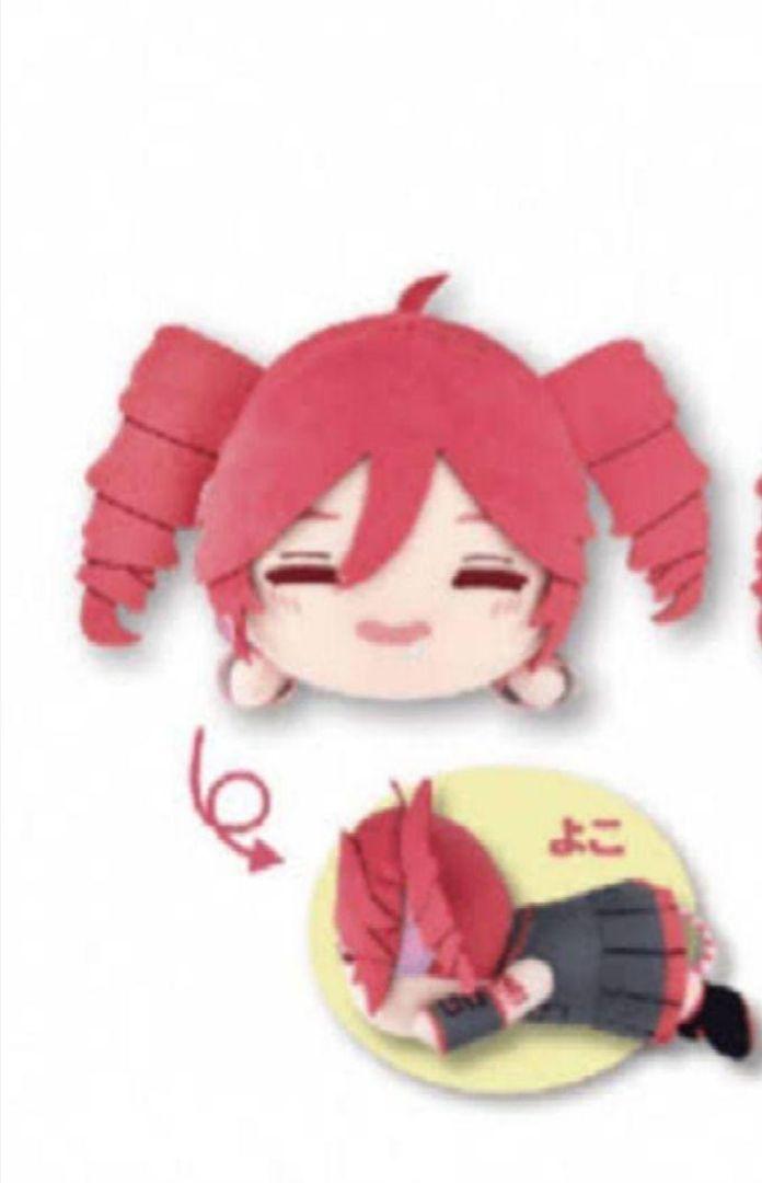 重音テト くてんこBIGぬいぐるみ BIGぬいぐるみ 寝そべり