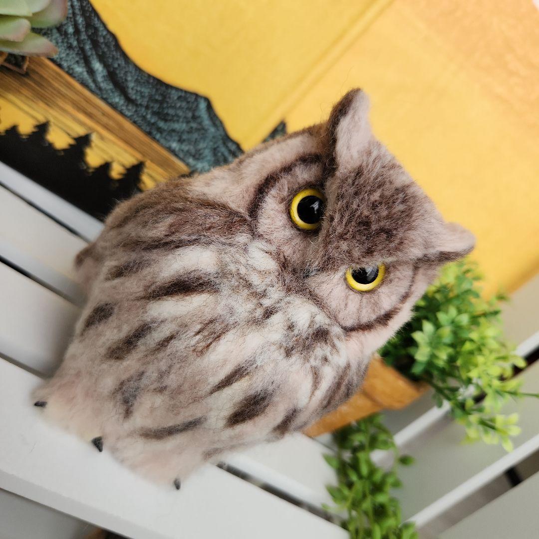 羊毛フェルト ヨーロッパコノハズクの置物 約12cm